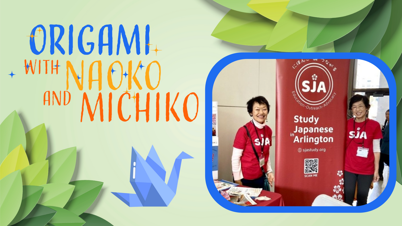 Fall Science Festival: FREE Origami with Naoko and Michiko Sept 28, 2-3:30pm