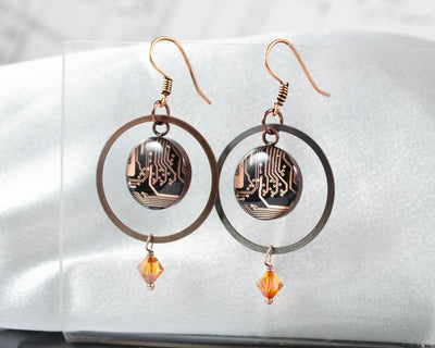Copper Orb Earrings - Large Size